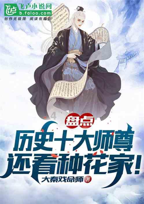 恒大物业向恒大系公司再提七项诉讼,涉及追偿金额合计超114亿元